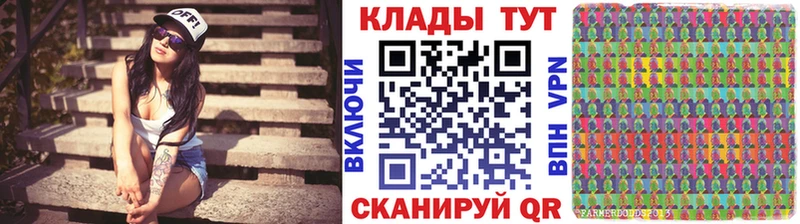 Купить БУТИРАТ  СОЛЬ  Меф  Бошки Шишки  Баксан