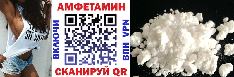 АМФЕТАМИН Premium  Купить  Баксан 