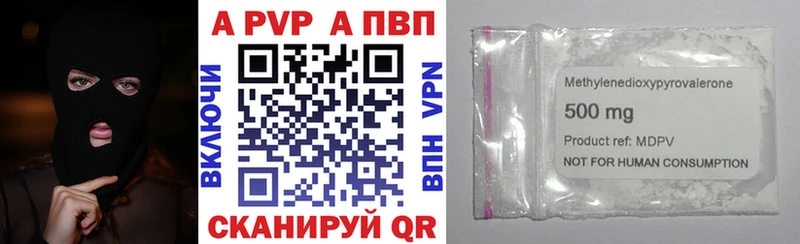 Alfa_PVP СК КРИС Купить закладки Баксан