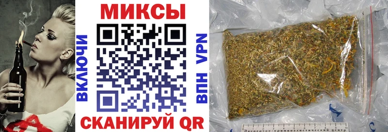 Бутират Butirat  Купить закладки  Баксан 
