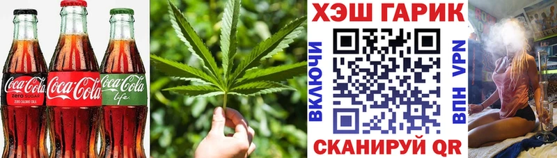 Cannafood конопля Купить закладки Баксан