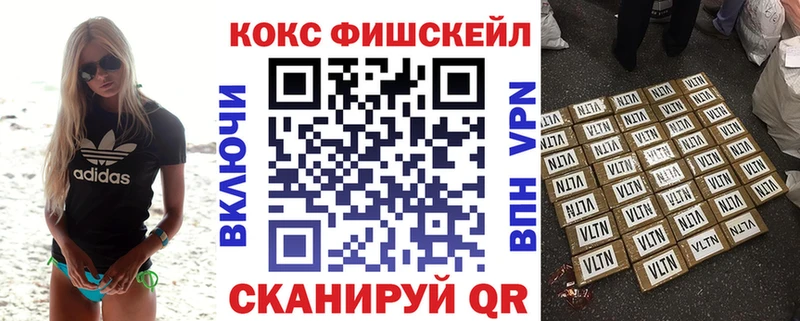 Купить  Баксан  COCAIN Колумбийский 