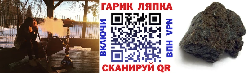 Купить закладки  Баксан  Гашиш Cannabis 