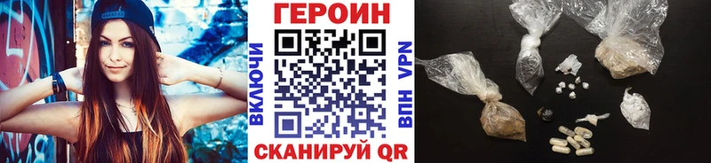 Купить закладки  Баксан  ГЕРОИН гречка 