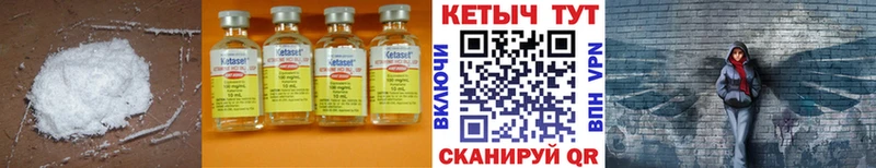 КЕТАМИН ketamine  Купить закладки  Баксан 