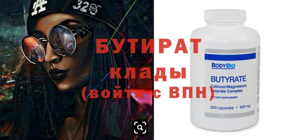 амфетамин Балахна