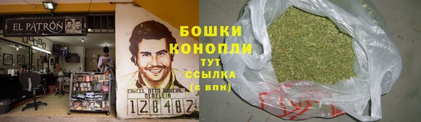 COCAINE Балабаново