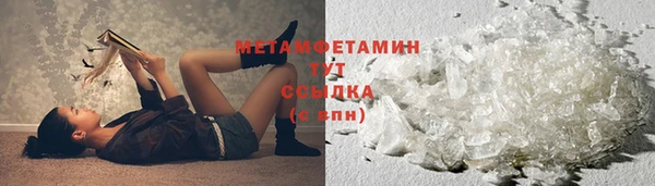 кокаин перу Баксан
