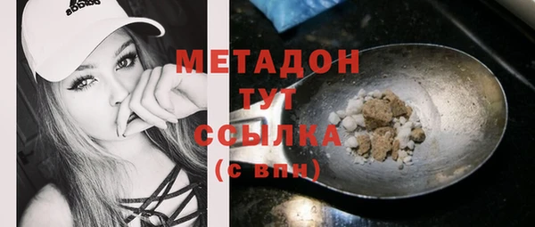 COCAINE Балабаново