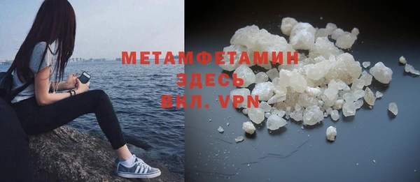 амфетамин Балахна