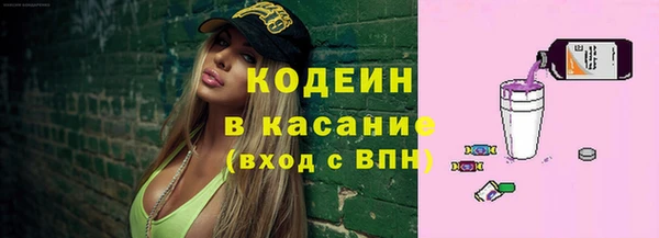 амфетамин Балахна