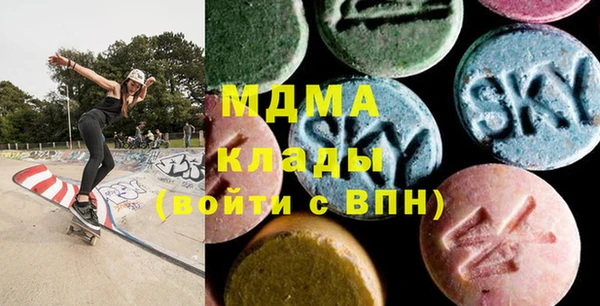 COCAINE Балабаново