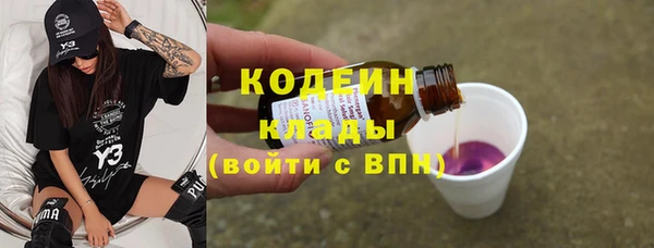 кокаин перу Баксан