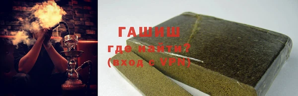 амфетамин Балахна