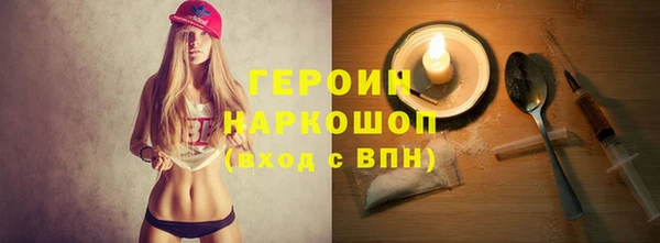 амфетамин Балахна