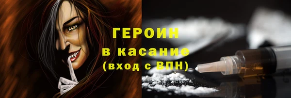 COCAINE Балабаново