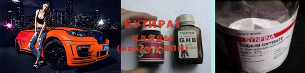 амфетамин Балахна