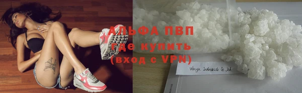 амфетамин Балахна
