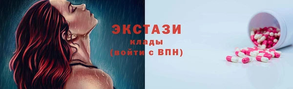 кокаин перу Баксан