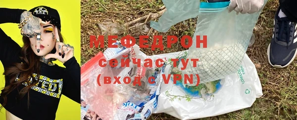 COCAINE Балабаново