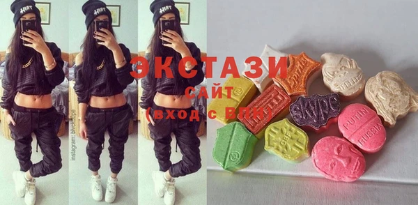 амфетамин Балахна