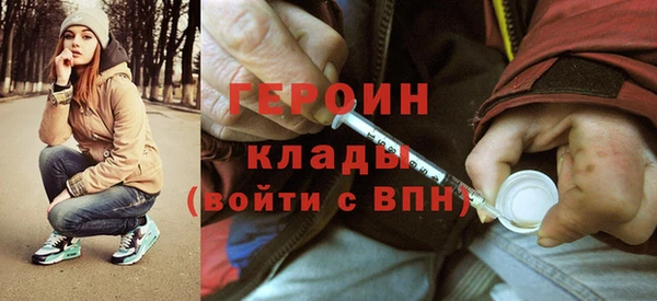 амфетамин Балахна