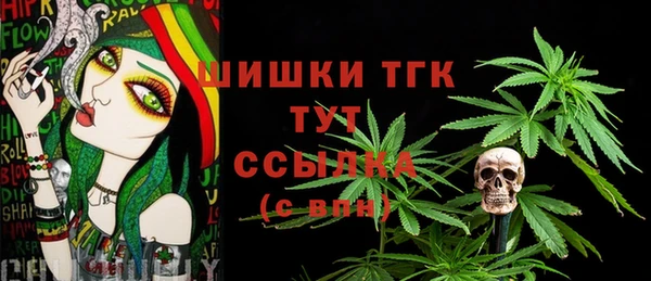 COCAINE Балабаново