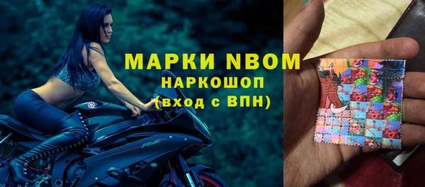 амфетамин Балахна