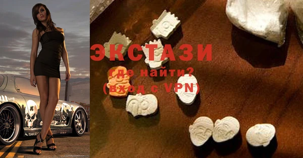 амфетамин Балахна