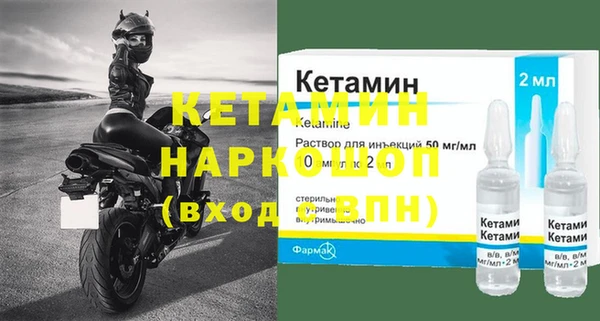 амфетамин Балахна