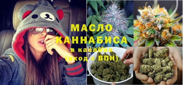 амфетамин Балахна