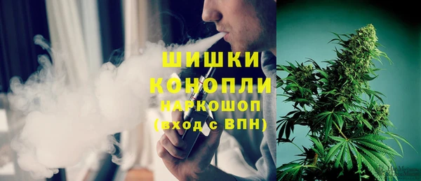 COCAINE Балабаново