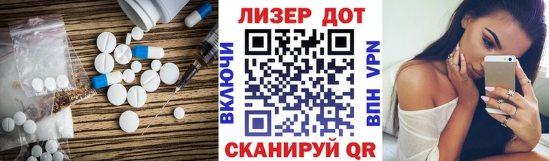 ЛСД экстази ecstasy  Купить  Баксан 