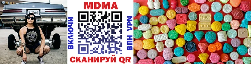 МДМА crystal  Купить где  Баксан 