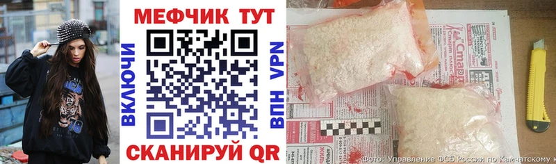 МЕФ мука  Купить закладки  Баксан 