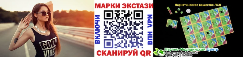 Марки N-bome 1,5мг  Купить закладки  Баксан 
