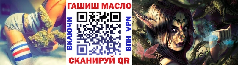 Купить закладки  Баксан  Дистиллят ТГК вейп 