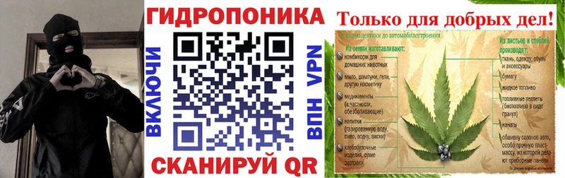 Конопля ГИДРОПОН  Купить закладки  Баксан 